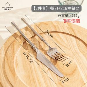 Modengzhufu Western Steak Cutlery Set, набор для дома, нож, вилка и ложка из французской нержавеющей стали, 3 предмета: обеденный нож + вилка для основного блюда из нержавеющей стали 316, 2 предмета