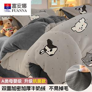 Fuanna Одеяло зимнее 180х220 см, двусторонний велюр, вес 3 кг, антистатическое