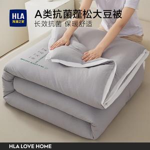 Hailan House Зимнее одеяло 180х220 см, 7A Antibacterial Ultra-Soft, цвет Light Gray, наполнитель трехмерное волокно