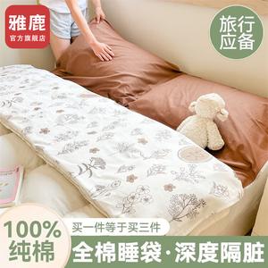 Yalu Спальный мешок из 100% хлопка, 200х230 см, с сумкой для хранения, цвет Pataya