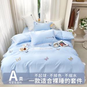 Belle Комплект постельного белья 4 предмета, простыня, 200x230 см