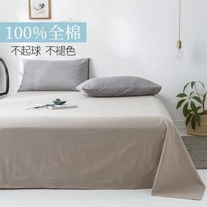 Antarctic Простыня 245х250 см из 100% хлопка, цвет Kaki, не скатывается