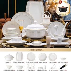 Yichen Набор мисок и тарелок для дома, 2025 Новый набор посуды из костяного фарфора Jingdezhen, высококачественный сервиз с мисками, тарелками и палочками, Frozen Luxury Set with Rich And Noble Pot, 76 предметов