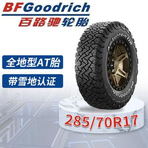 Bfgoodrich Шины 285/70R17 121/118s white lettering, lrd rwl go (ko2/ko3 random), совместимы с Ford