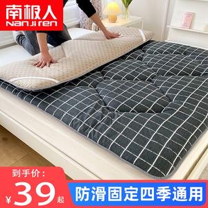 Antarctic Наматрасник 90х200 см, цвет YC-Munich