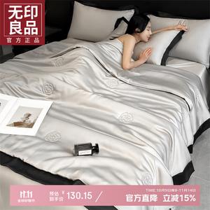 Muji Комплект летнего одеяла из 3 предметов (одеяло 180х220 см, 2 наволочки) из шелковистой ткани, цвет Musi - Milkshake White + Premium Gray