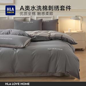 Hailan House Комплект постельного белья 1,8 м, 4 предмета, пододеяльник 200х230 см