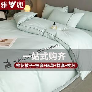 Yalu Комплект постельного белья из 6 предметов (простыня 180 см, пододеяльник, 2 наволочки, одеяло 2 кг, 2 подушки), цвет Yaloo Starry Blue