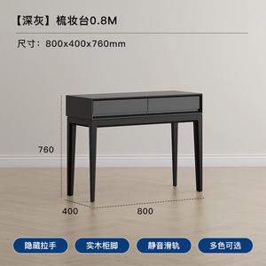 Mikemijia Комод 80 см для спальни из дерева, 4 ящика, современный туалетный столик, черный, модель 2025