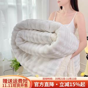 Boyang Плед из плюша и велюра 180х200 см, белый