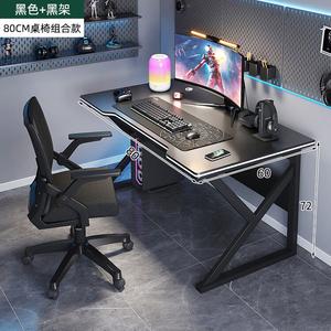 Компьютерный стол 80x60 см Tianzuan Beginner's, черный + черная рама, с компьютерным креслом [E-Sports Combo]