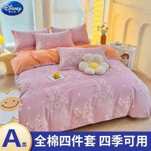 Disney Комплект постельного белья, 4 предмета, 180 см, простыня, пододеяльник 200x230 см, 100% хлопок, цвет Menghuimei Xiang