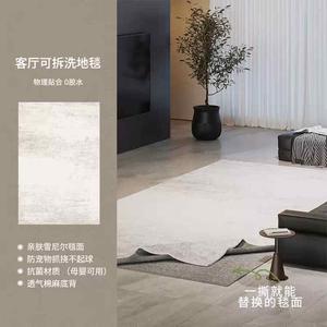 AOVOC Ковер 140х200 см для гостиной/спальни съемный, моющийся, стирается в машине, светлый, в современном стиле, серый, плетеный, устойчивый к пятнам, chenille