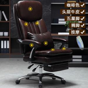 Офисное кресло SIHOO 180 Lying Flat Coffee Cowhide с подставкой для ног и массажем