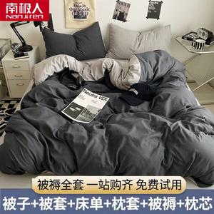 Antarctic Комплект постельного белья из 7 предметов (пододеяльник 180х220 см, наполнитель 3 кг), цвет S Deep Gray Ash Gray