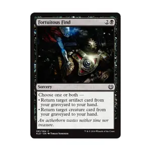 CCG Случайная находка (С), MTG - Kaladesh