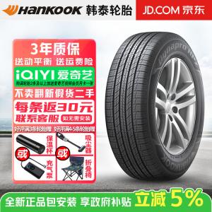 Hankook Шины 255/60R18 112V для SAIC Maxus Landwind/Discovery 3, Datong Luhu Lancheng/Discovery 3