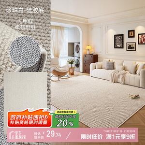 Y U-LIVE Ковер 60x90 см для гостиной/спальни, винтажный, однотонный, с силиконовым дном, устойчивый к царапинам