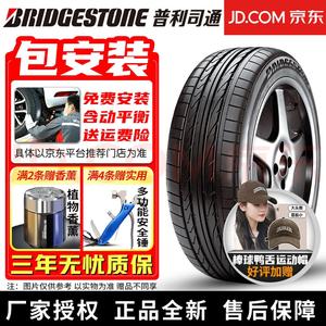 Pirelli Шины 255/55R19 111Y Audi Anti-Explosion Yokohama