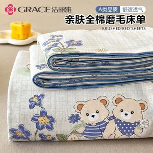 Jie Liya Простыня 160х230 см из 100% хлопка, утолщенная ткань