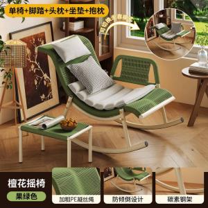 Fantasy Кресло-качалка из ротанга с подголовником и подставкой для ног, цвет fruit green