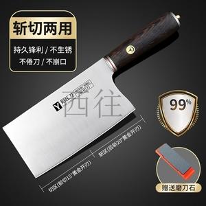 Plys Набор ножей PLYKnife, кухонные ножи 40Cr18 для дома, профессиональный тесак, разделочный нож, набор инструментов для резки, рубящий нож с песчаной отделкой + двусторонний точильный камень