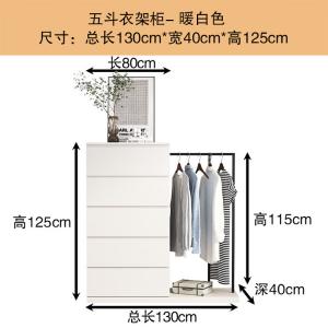 Quanu Комод 1,3 м для спальни из массива дерева, с вешалкой и ящиками, теплый белый, собран
