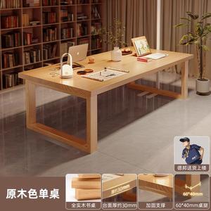 Стол 180x80x75 см Naijia (Naijia) из массива дерева, рабочий стол Mobieen, трансформируемый стол для гостиной, длинный стол для дома, офисный стол на двоих, цвет натуральное дерево