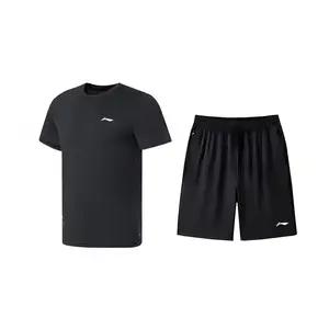 Повседневная спортивная одежда унисекс LINING