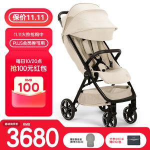 Nuna Коляска для детей 0-4 лет, Travel Essential TRVL, складная для самолета, легкая и портативная, складывается в один клик, BMW Co-Branded TRVL LX, Elegant Beige