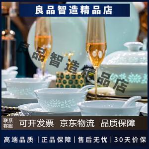 Yichen Jingdezhen Керамический набор посуды, 63 предмета, дизайн луны и звезд, чаши, тарелки, палочки для еды, подарок на свадьбу, эстетичный и качественный селадон