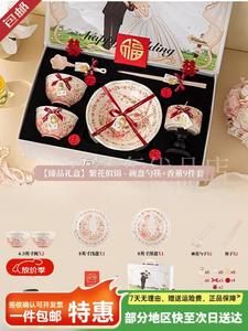 Ceramics Набор керамических тарелок и чаш для свадьбы, 2025 новый подарок на свадьбу [подарочная коробка премиум], свадебный набор с чашками и тарелками + ароматерапия, 9 предметов