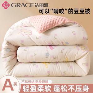 Jie Liya Одеяло зимнее 200х230 см, наполнитель хлопок, лицевая сторона вельвет, изнаночная — вельвет, вес 3 кг, для температуры 5-15°C