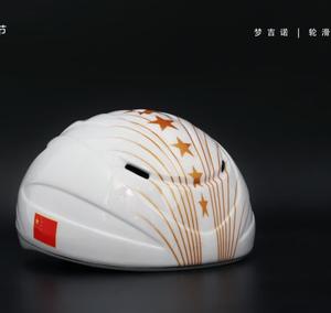 HEAD Шлем для инлайн-скейтинга Liyang New Professional для взрослых и детей, Black Short Track Safety Helmet, белый золотой Mengjino, размер взрослый, окружность головы 5561