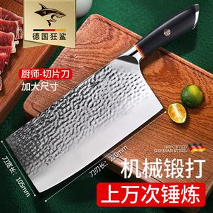 Mad Shark Набор кухонных ножей для женщин, профессиональные поварские ножи из нержавеющей стали