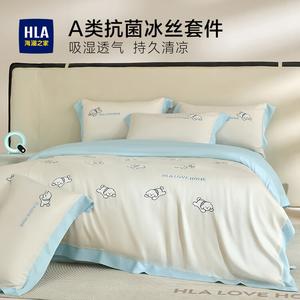 Hailan House Комплект постельного белья 1,8 м, 4 предмета, пододеяльник 200x230 см