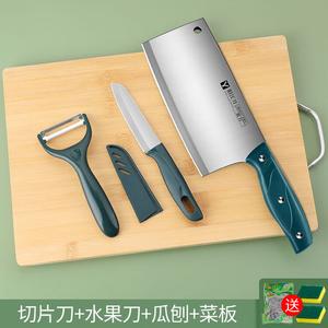 Plys Кухонный нож и разделочная доска, набор из 4 предметов: шеф-нож, небольшой нож, слайсер, терка