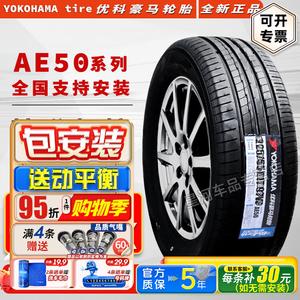 Yokohama Шины 215/55R17 AE50 Original Equipment для Dongfeng Fengxing SX6 Jingyi