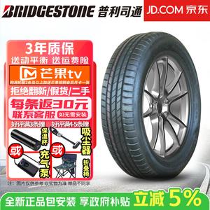 Bridgestone Шины Turanza t005 tairanzhe series, комфортные и тихие, 255/40R19 100y Audi