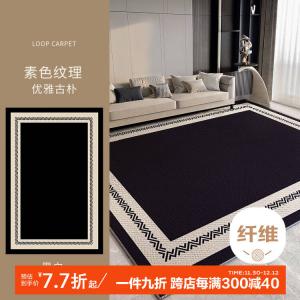 Budis Ковер 160х230 см для гостиной, моющийся, устойчивый к пятнам, с водонепроницаемым узором Boli