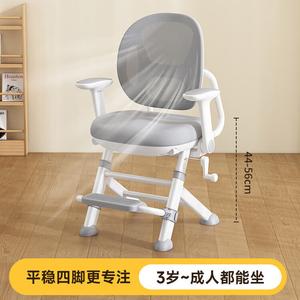 Детское кресло для учебы SIHOO, регулируемое по высоте, серое [с подлокотниками + сетчатая спинка]