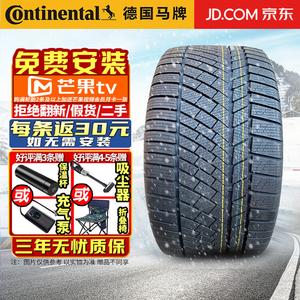 Немецкие противоскользящие зимние шины Continental TS830 (не продаются поштучно, поставляются комплектами по 4 шт.) 265/40R19 102V для BMW