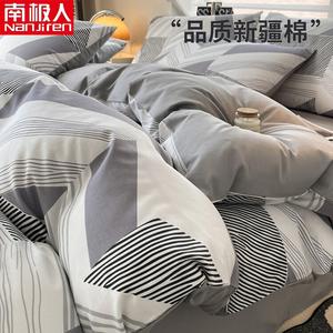 Antarctic Комплект постельного белья 1,2 м, 3 предмета: пододеяльник 150x200 см