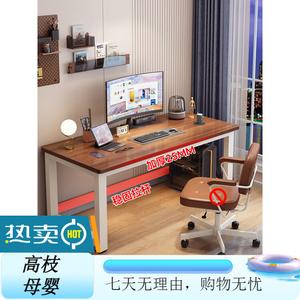 Стол Xinmeikai 120x80 см, белая рама + темный орех, толщина столешницы 25 мм