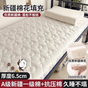 Yalu Матрас 120х190 см, хлопок Синьцзян, толщина 6.5 см