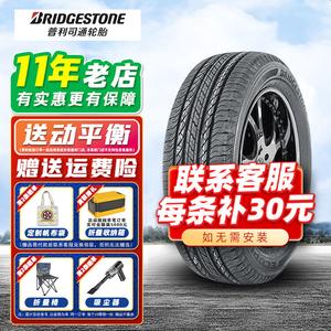 Bridgestone Шины 225/60R17 EP850 2025, для Buick GL8, Smart Car, Subaru, 25 лет