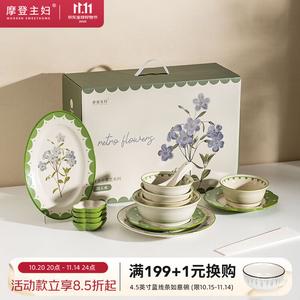 Modengzhufu Xiaocanglan подглазурный керамический набор 21 предмет на 4 персоны