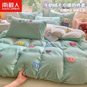 Antarctic Комплект постельного белья 1,5 м, 4 предмета, простыня, пододеяльник 150x200 см, Little Monster, светло-зеленый, мягкий и нежный