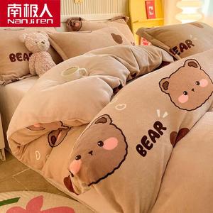 Antarctic Пододеяльник 220х240 см, двойной молочный велюр, цвет 宝贝熊