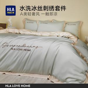 Hailan House Комплект постельного белья, 4 предмета, простыня на резинке 150 см, пододеяльник 200x230 см